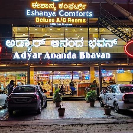 Eshanya Comforts Attibele Buitenkant foto