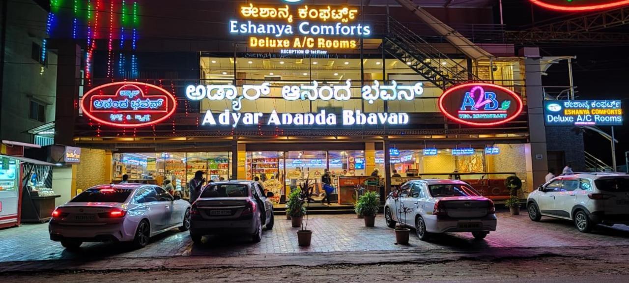 Eshanya Comforts Attibele Buitenkant foto