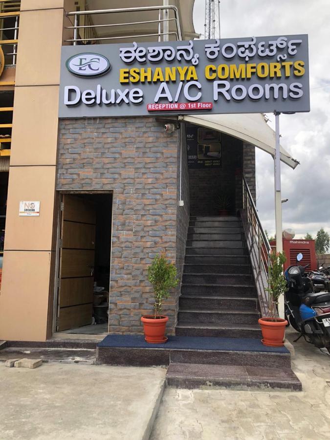 Eshanya Comforts Attibele Buitenkant foto